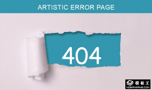 404错误模板