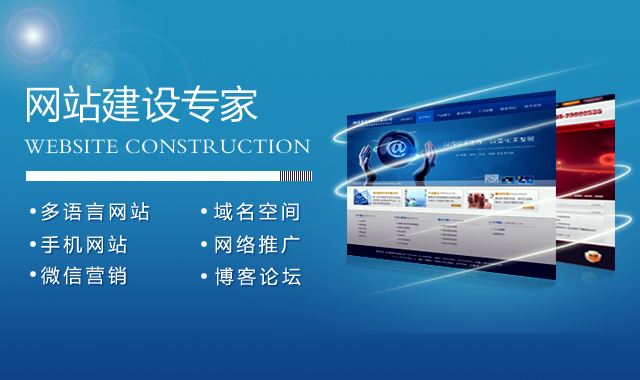 免费建站免费推广的网站（免费 建站）