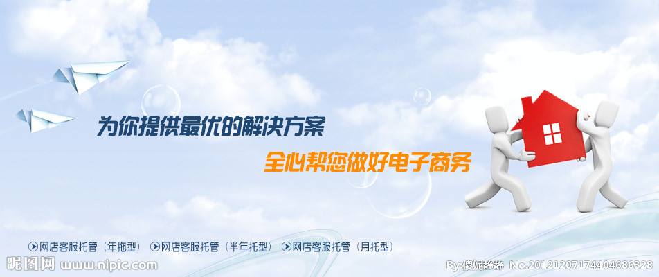 企业网站制作好处