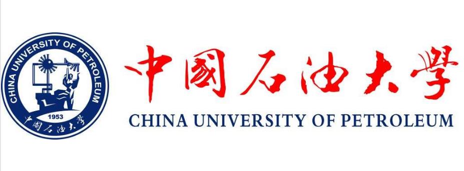 中国石油大学