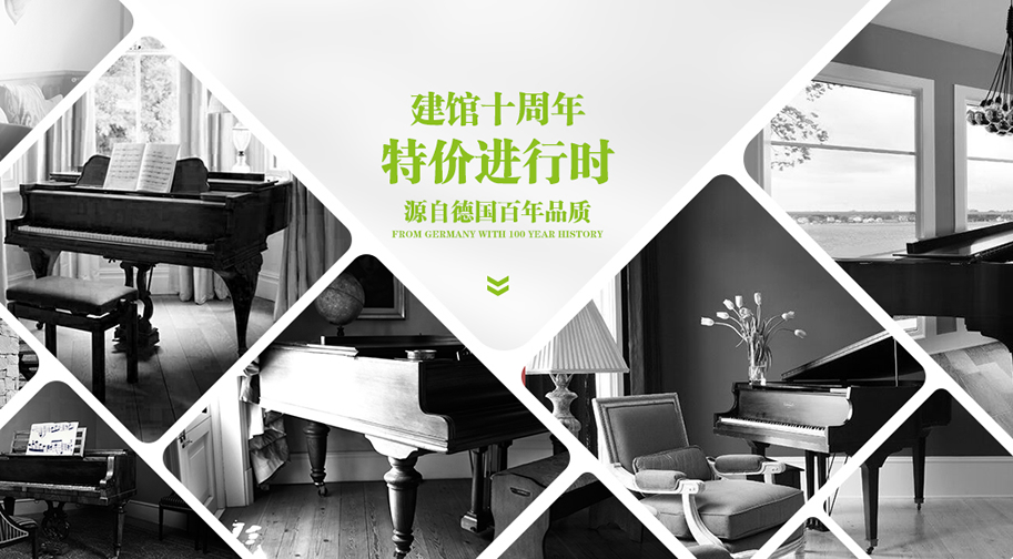 小小莫扎特音乐馆